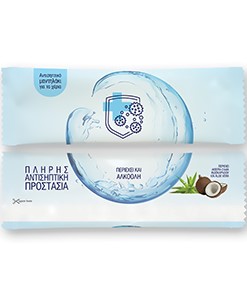Είδη Προστασίας Εργαζομένων